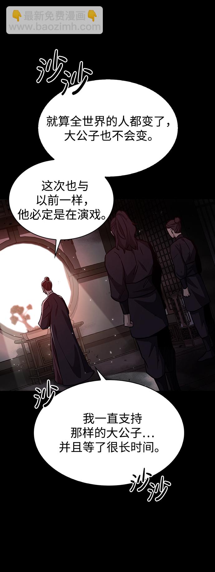[第9话] 趴下85