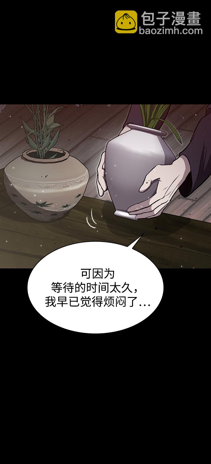 [第9话] 趴下86