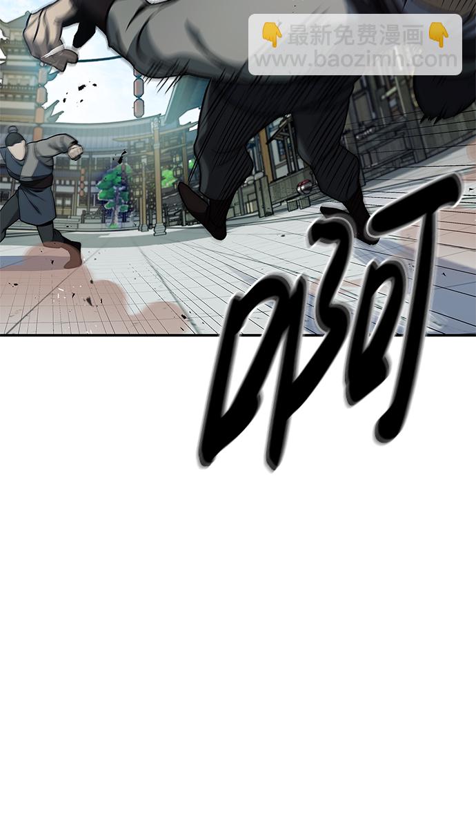 [第11话] 名门望族的子弟们3