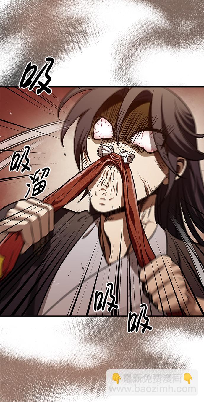 [第11话] 名门望族的子弟们45