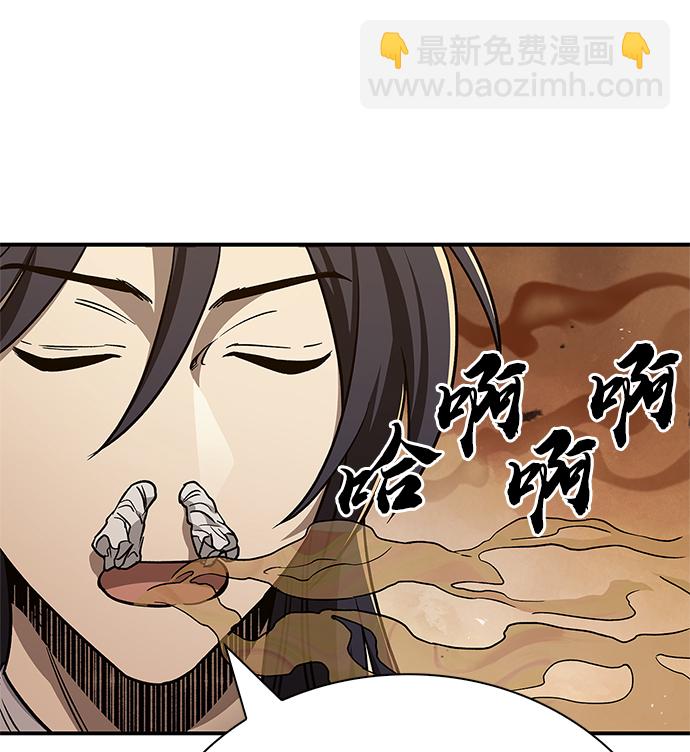 [第11话] 名门望族的子弟们71