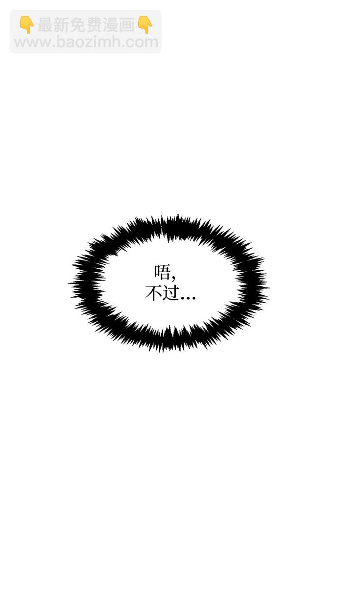 [第12话] 绞棱10