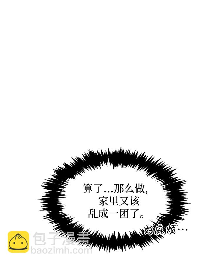 [第12话] 绞棱19