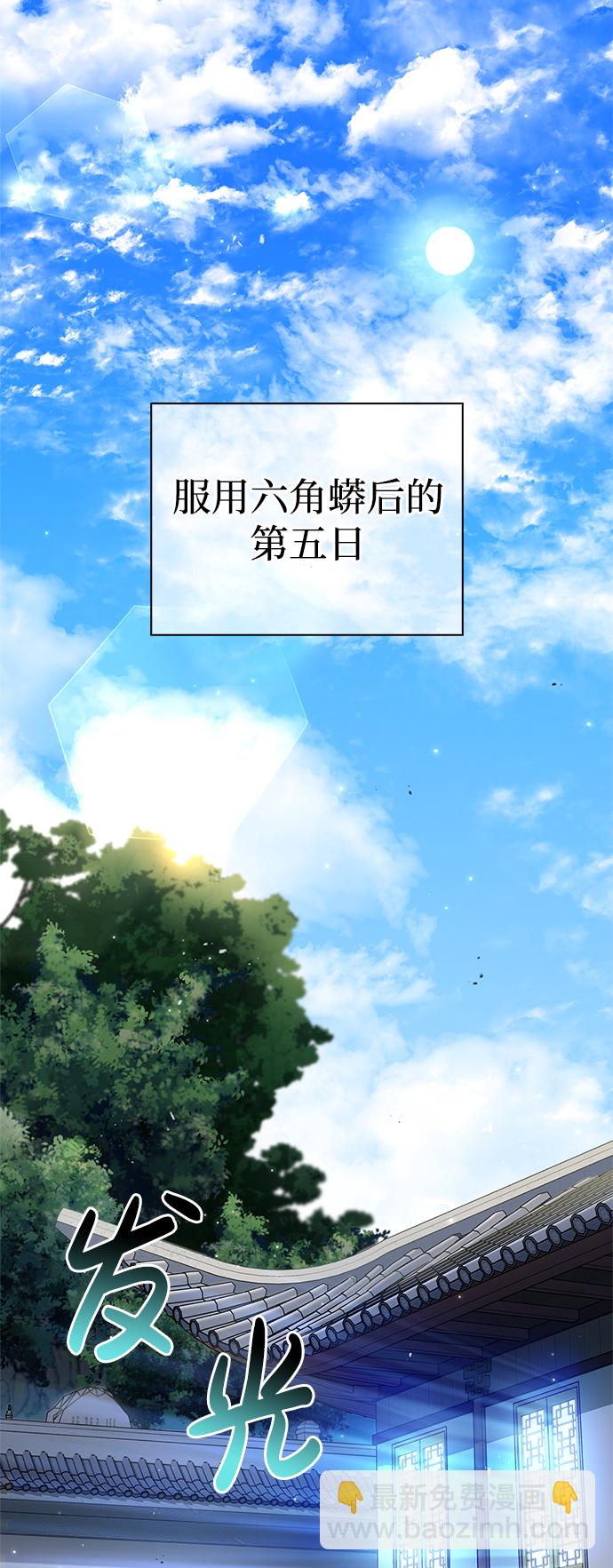 [第12话] 绞棱2