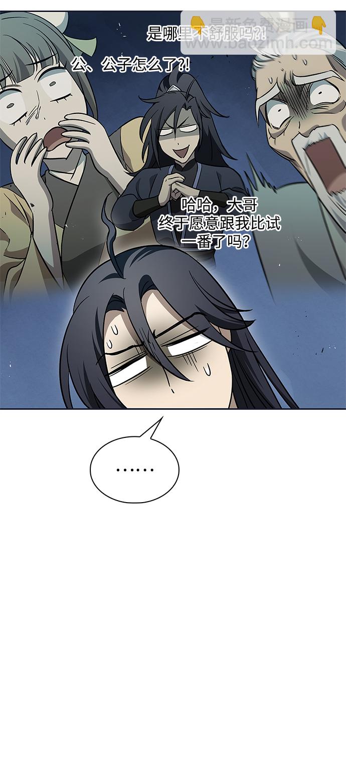[第12话] 绞棱20