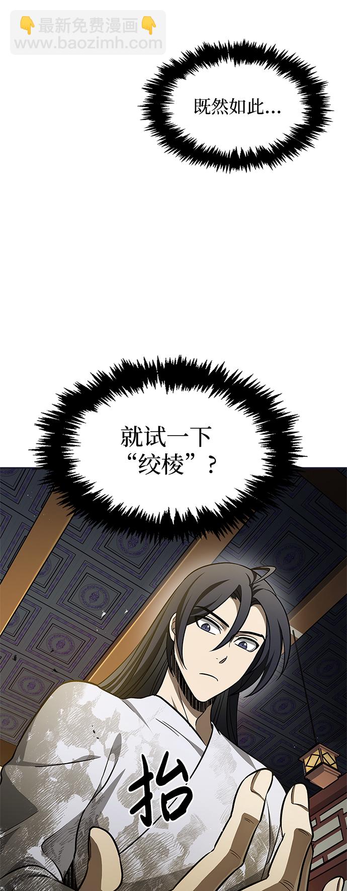 [第12话] 绞棱21