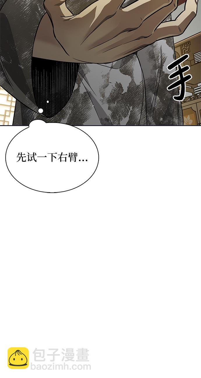 [第12话] 绞棱22