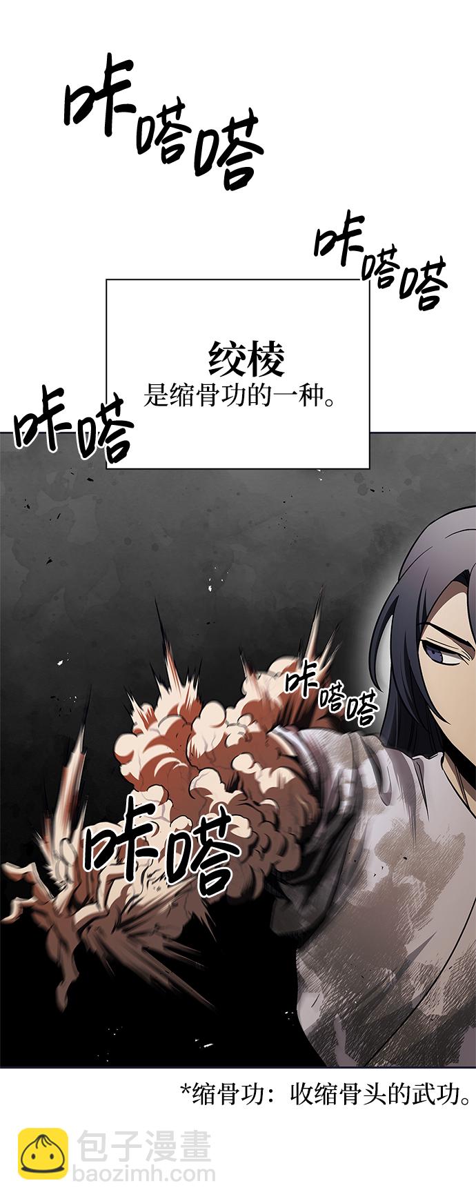 [第12话] 绞棱24