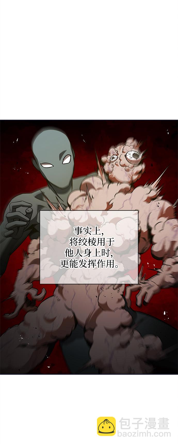 [第12话] 绞棱26