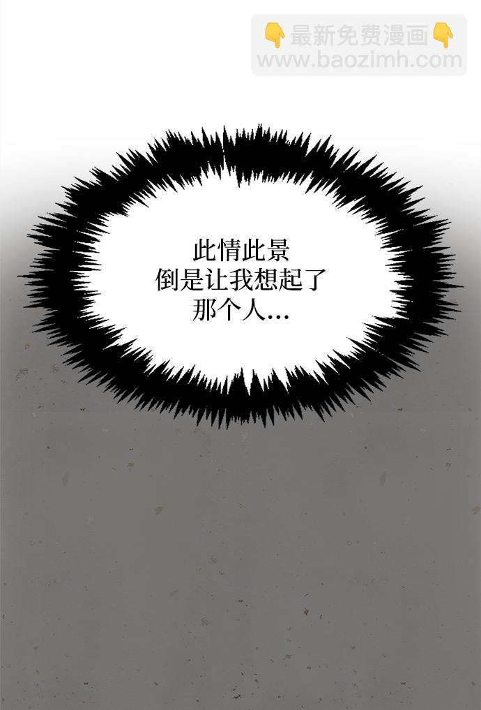 [第12话] 绞棱28