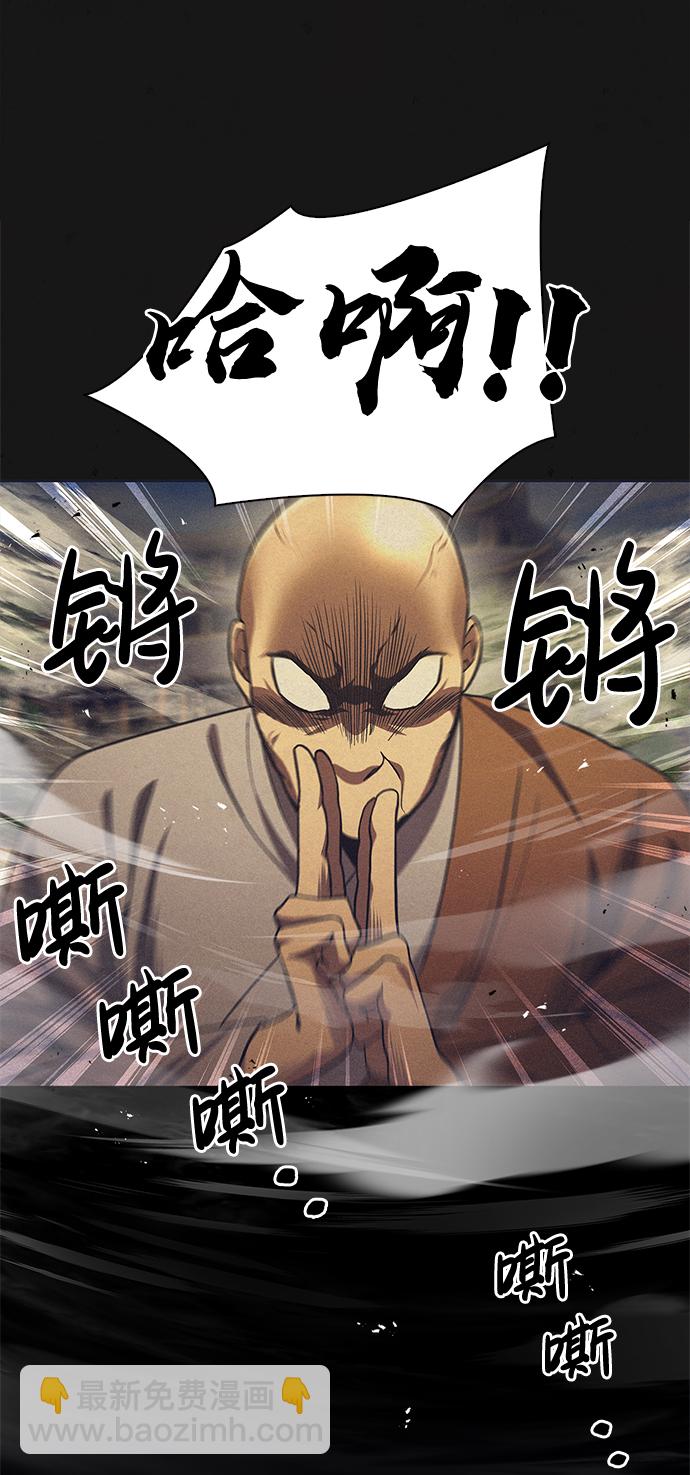 [第12话] 绞棱31