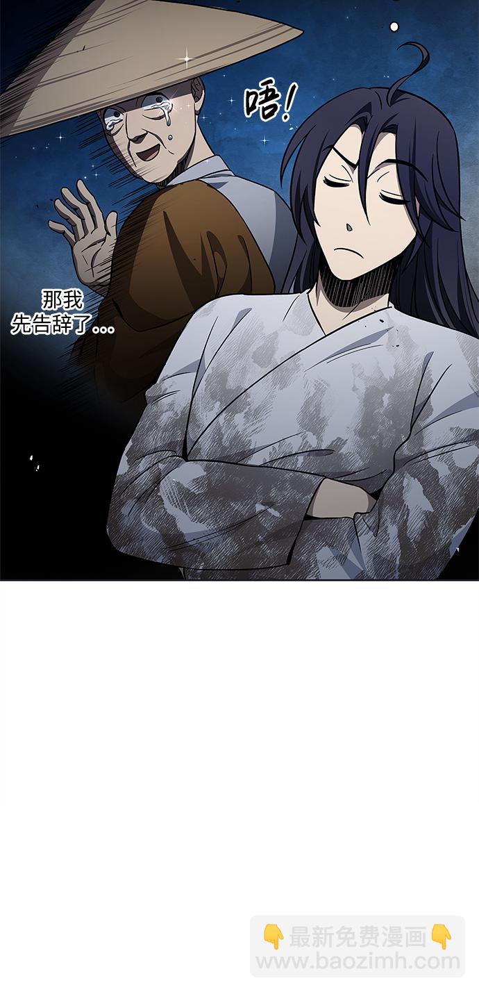 [第12话] 绞棱35
