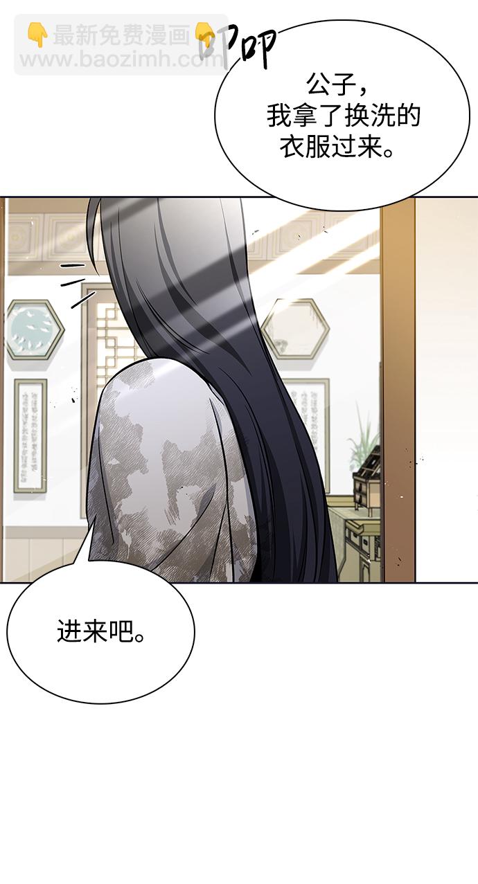 [第12话] 绞棱36
