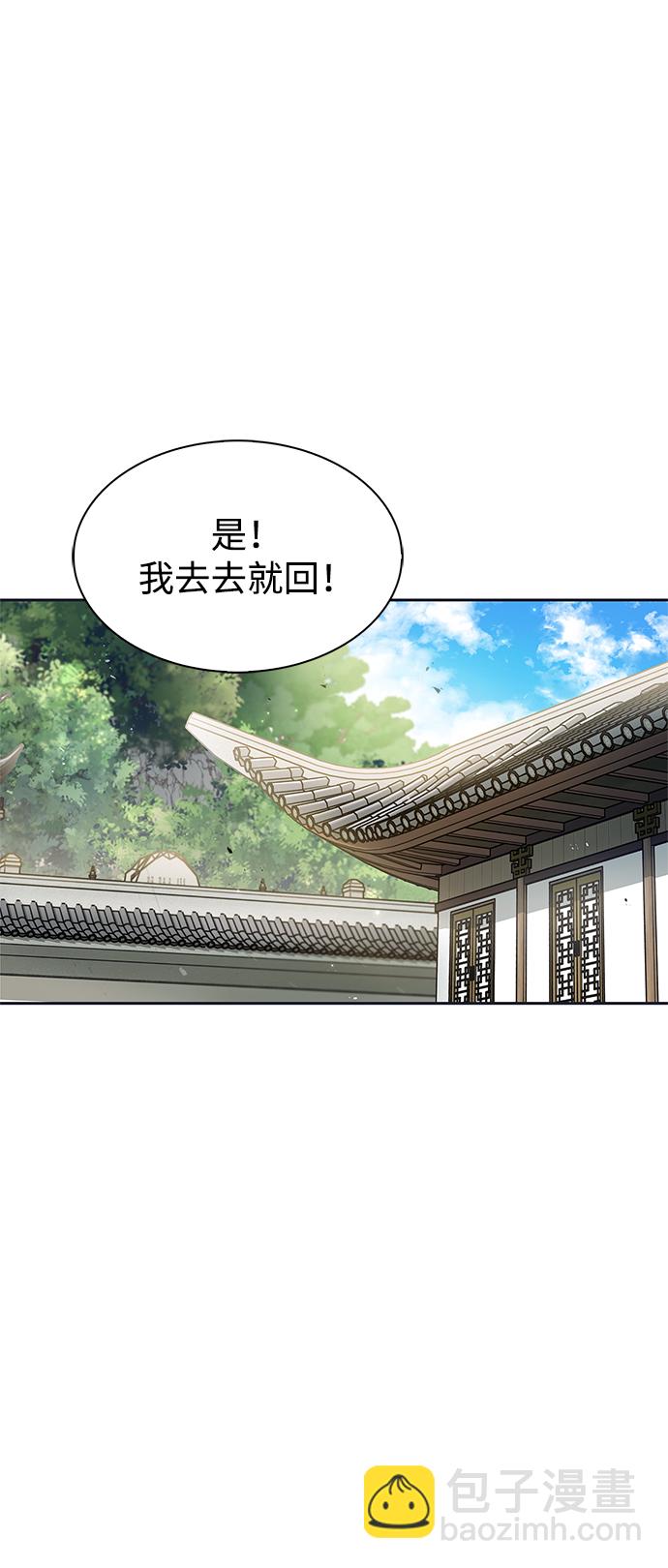 [第12话] 绞棱41