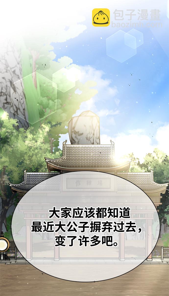 [第12话] 绞棱43