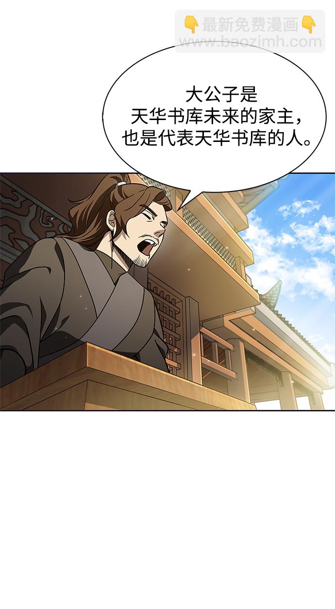 [第12话] 绞棱45