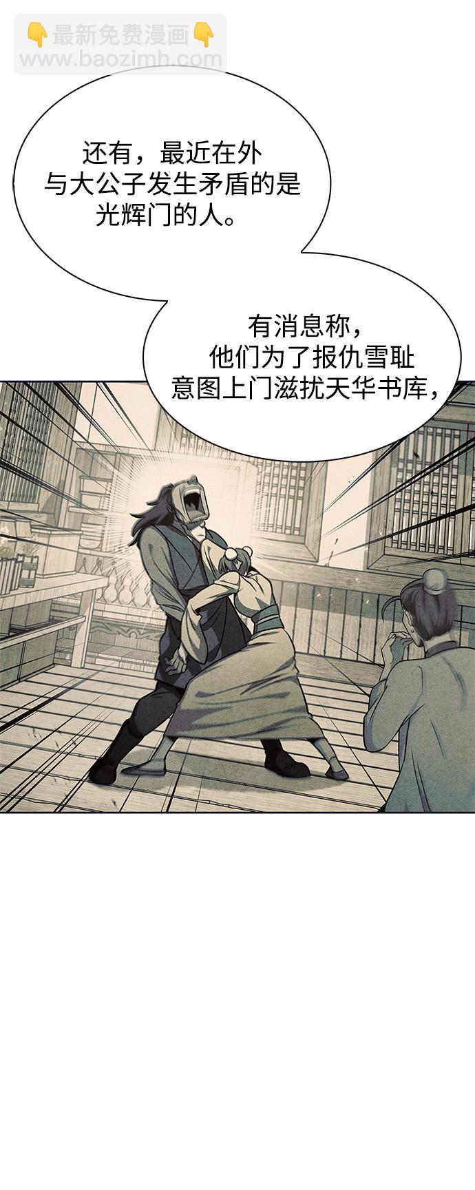 [第12话] 绞棱48