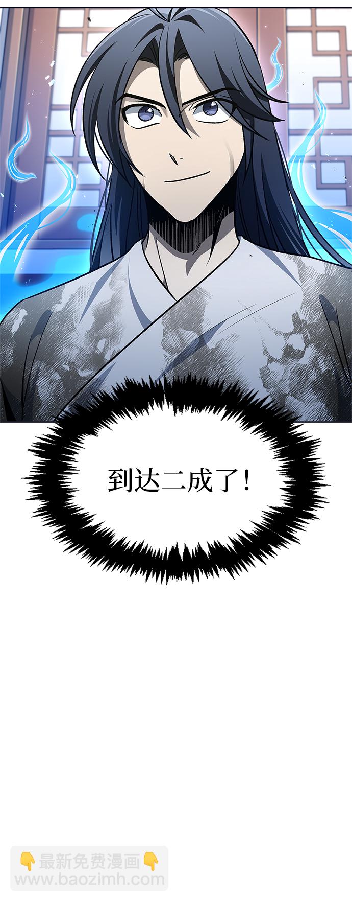 [第12话] 绞棱5