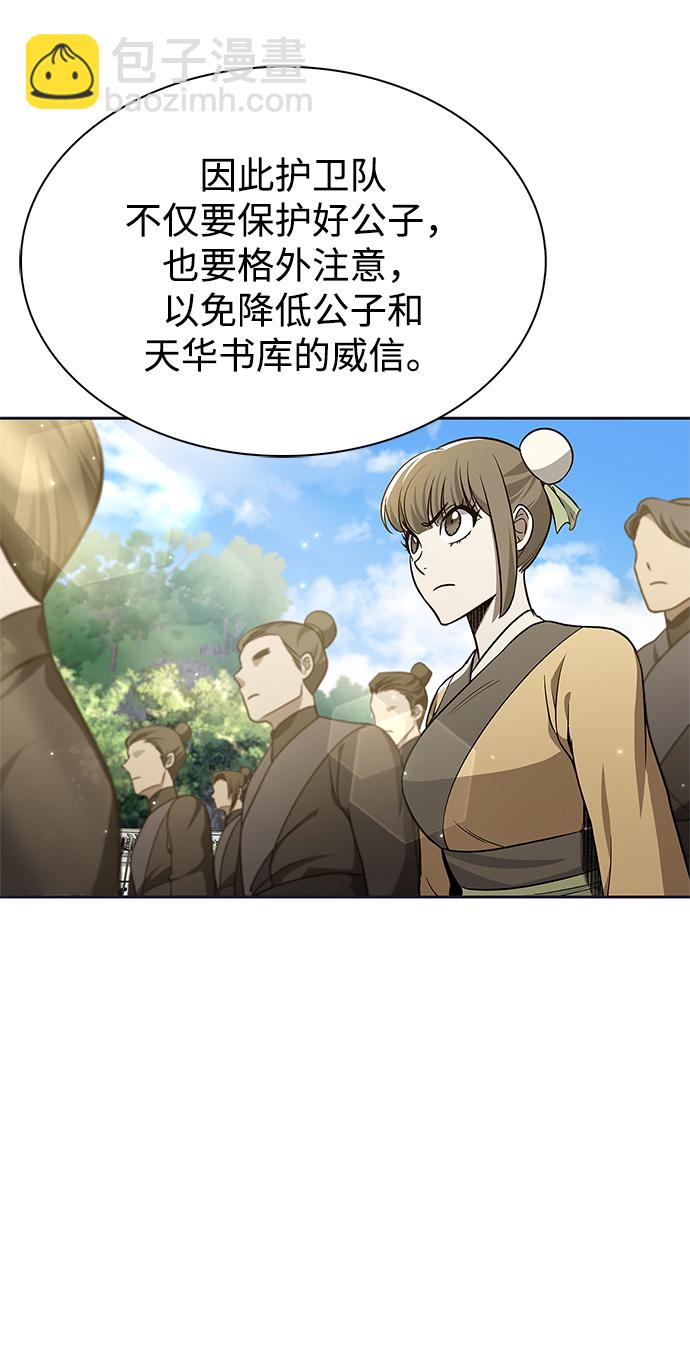 [第12话] 绞棱51