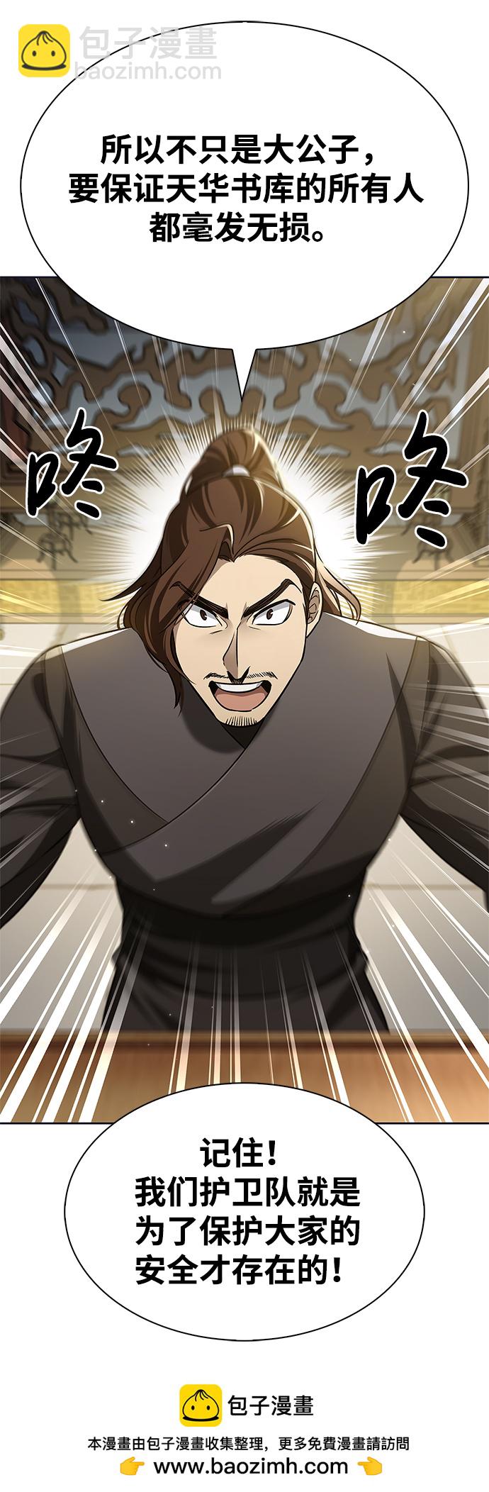 [第12话] 绞棱53