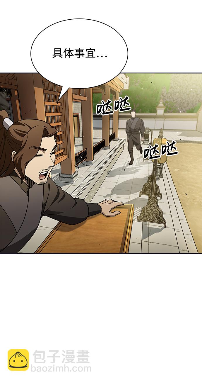[第12话] 绞棱55