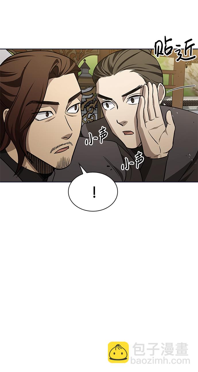 [第12话] 绞棱56