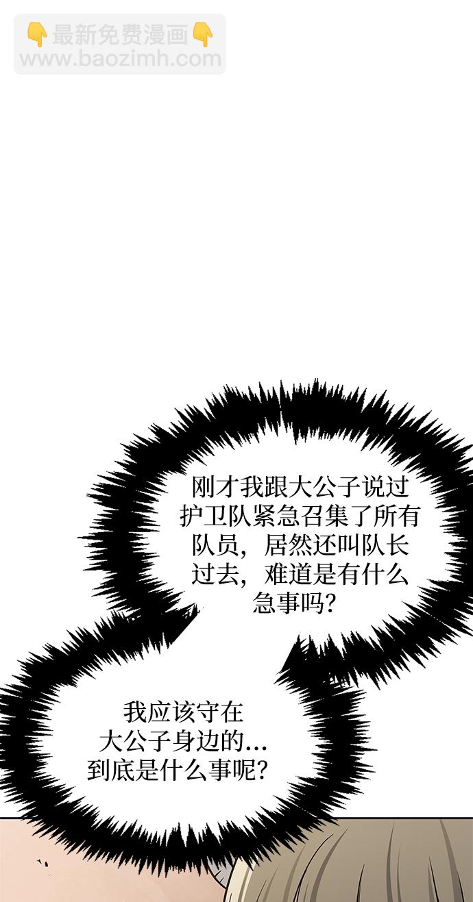 [第12话] 绞棱58