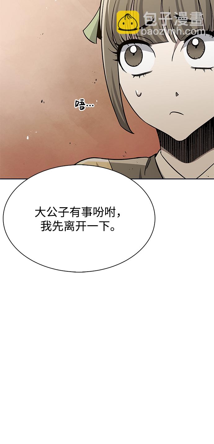 [第12话] 绞棱59