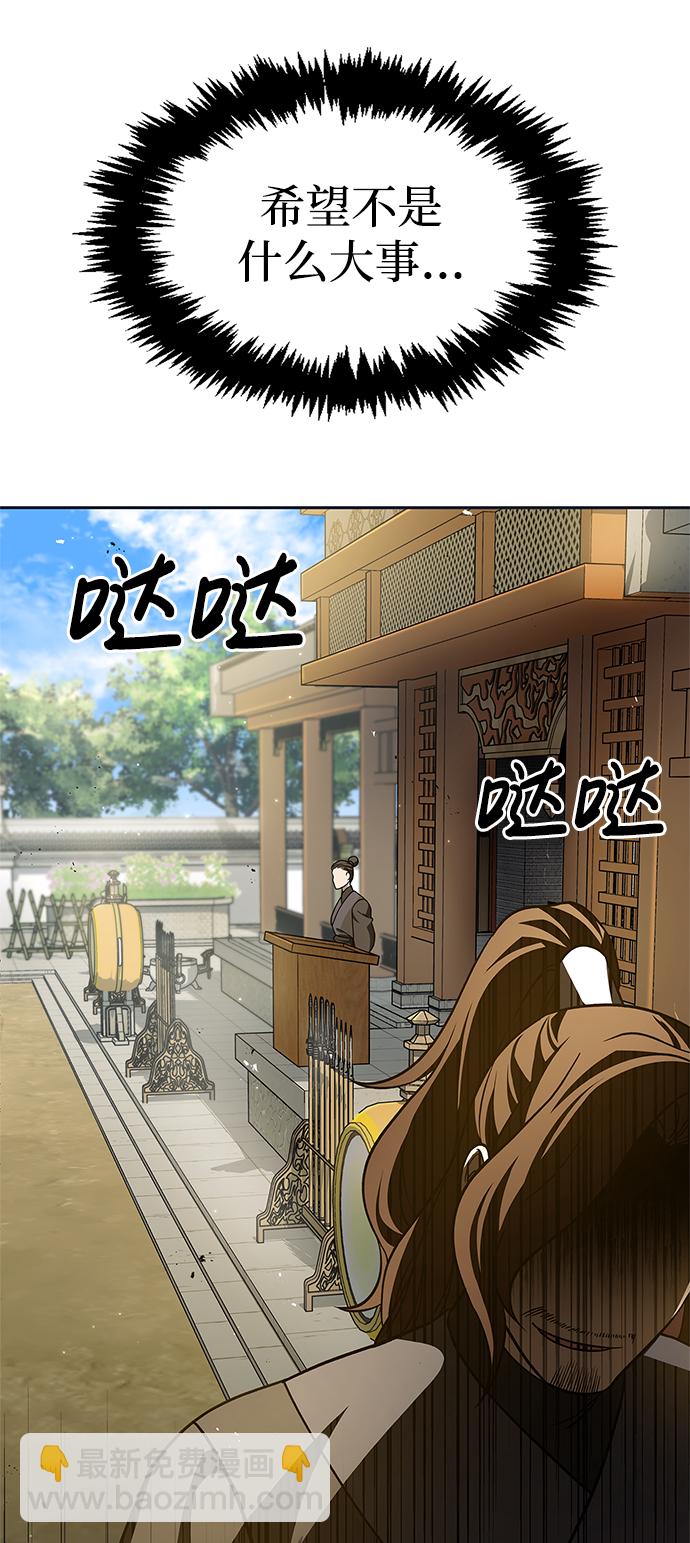 [第12话] 绞棱60