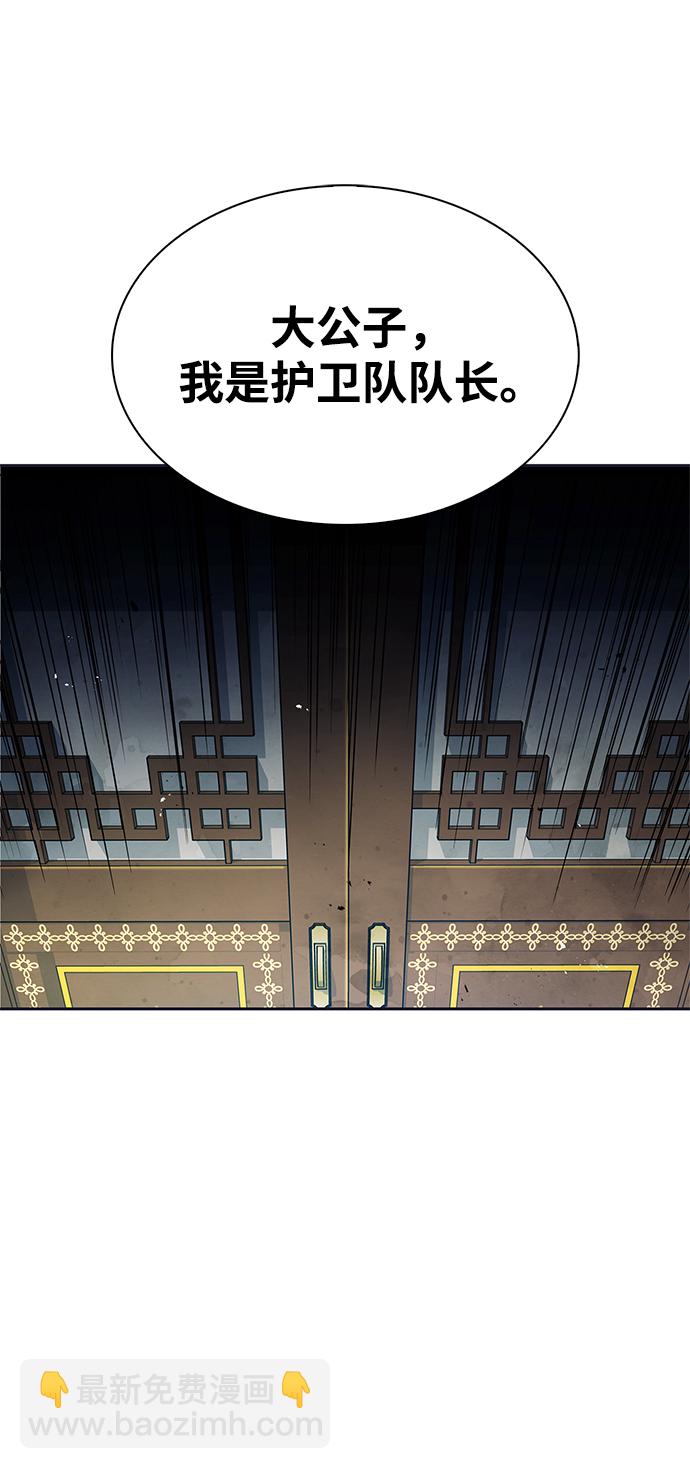 [第12话] 绞棱64