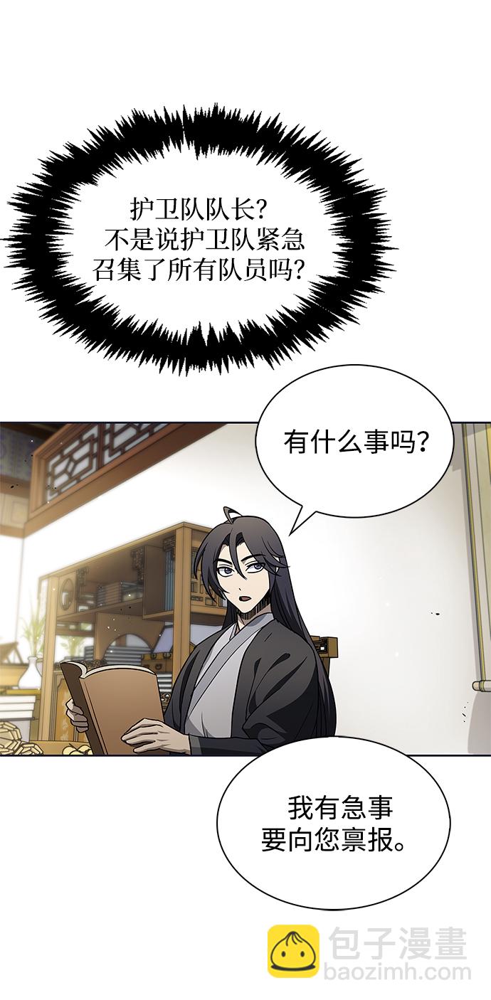 [第12话] 绞棱65