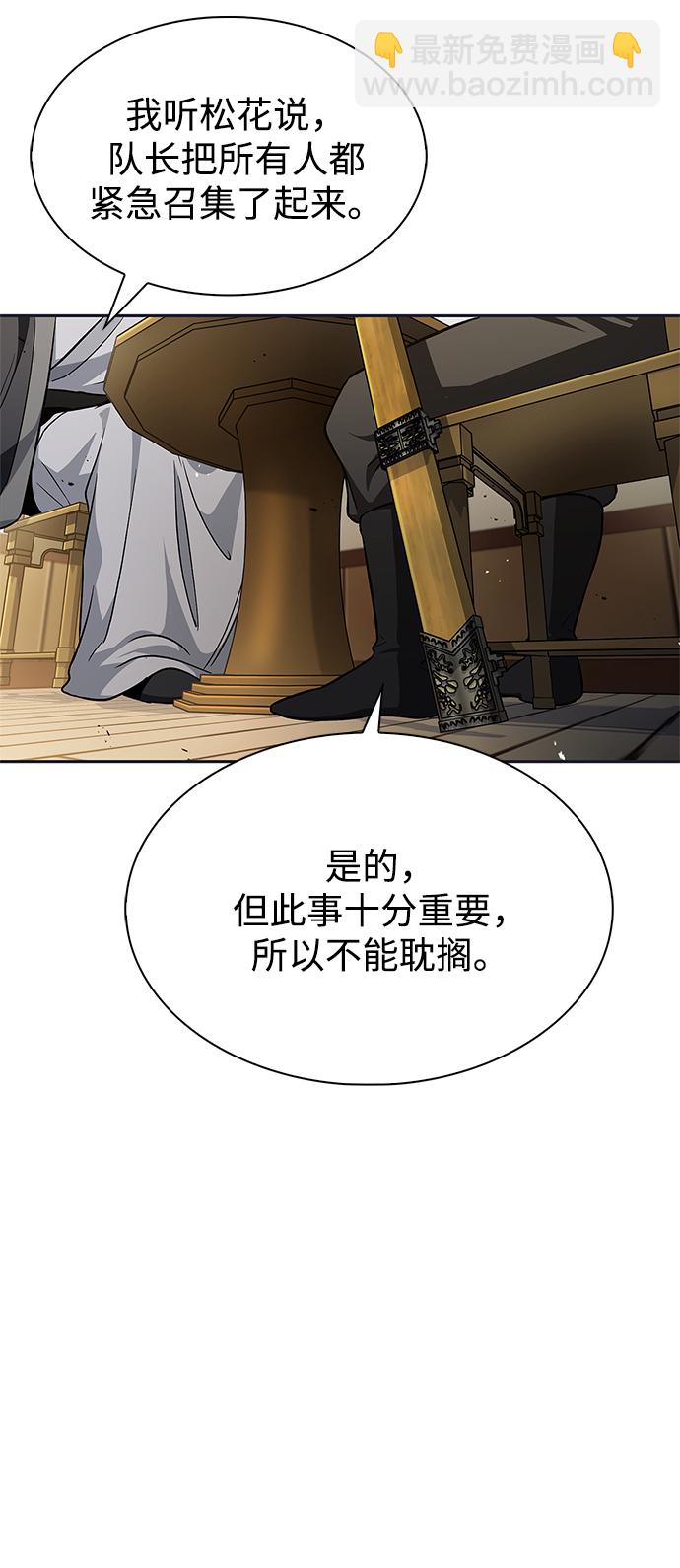 [第12话] 绞棱68