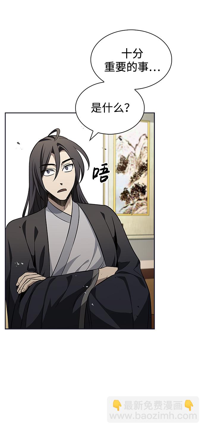 [第12话] 绞棱69