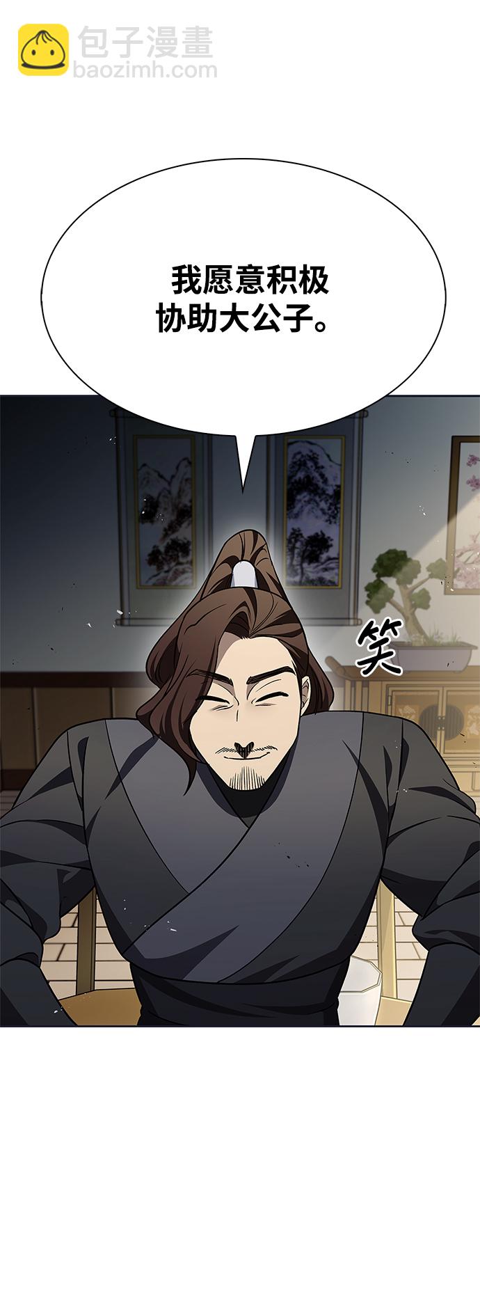 [第12话] 绞棱70