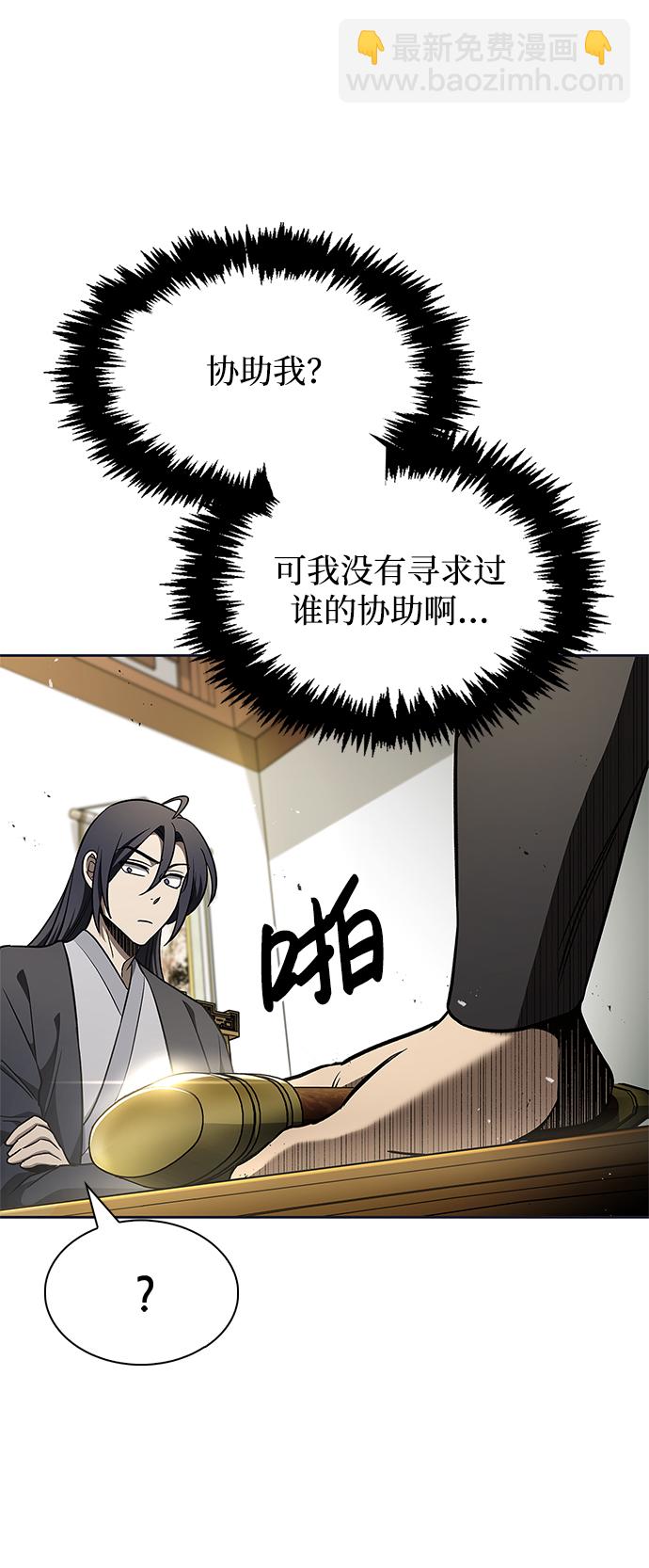 [第12话] 绞棱71