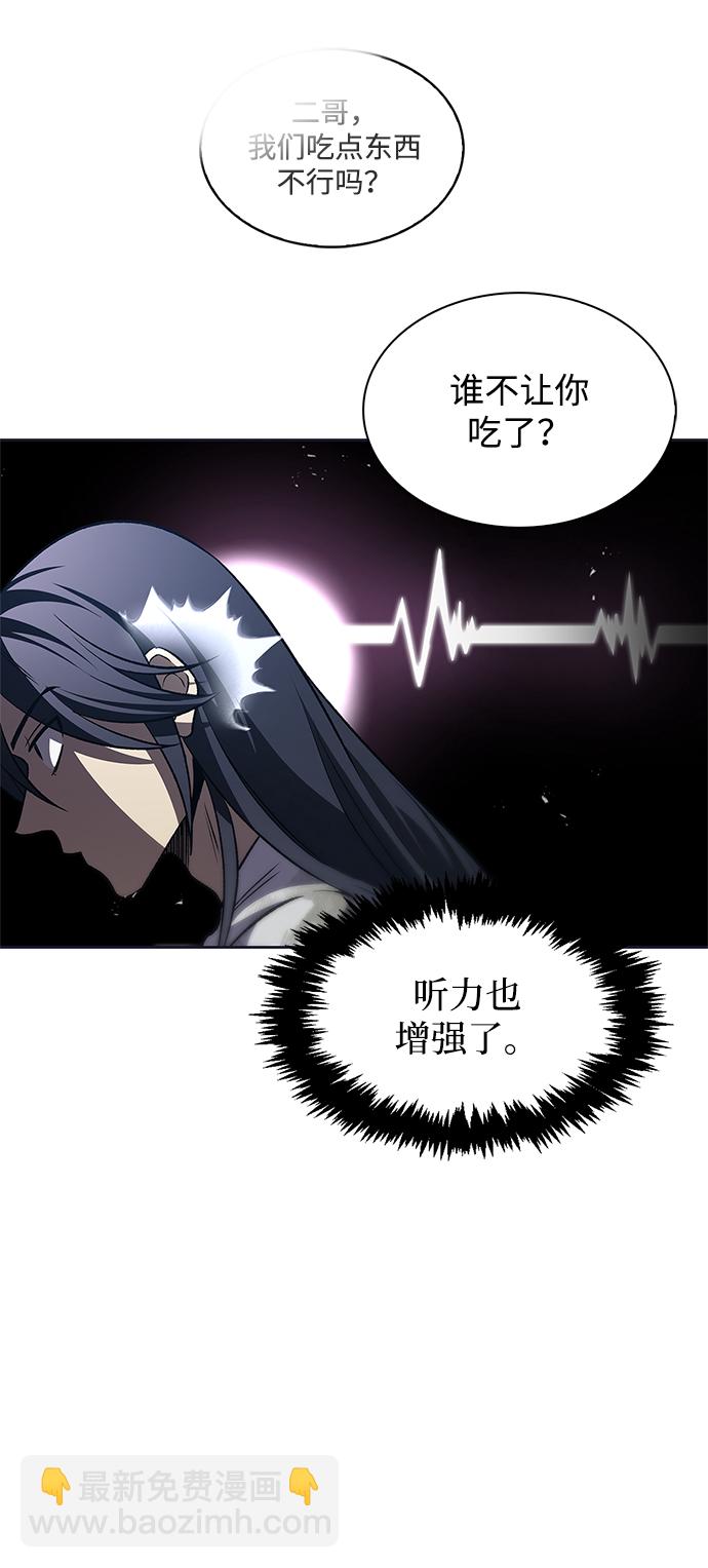 [第12话] 绞棱8