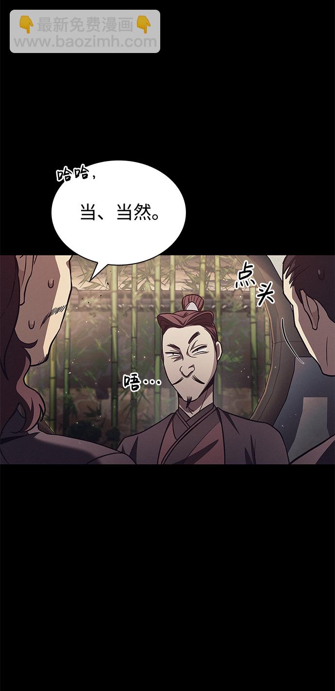 [第13话] 我改变主意了10
