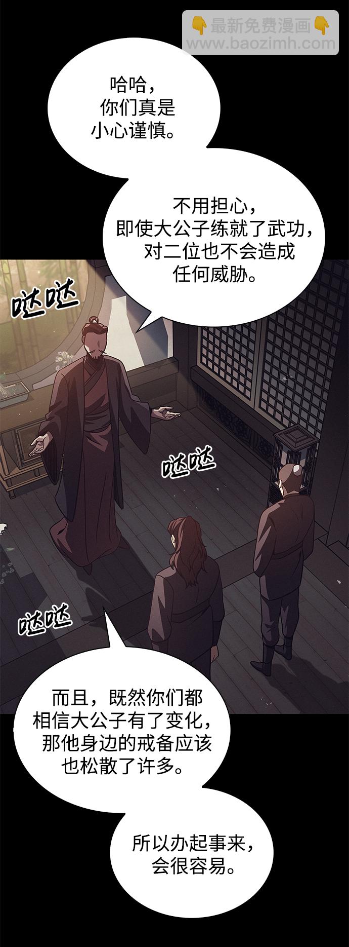 [第13话] 我改变主意了11