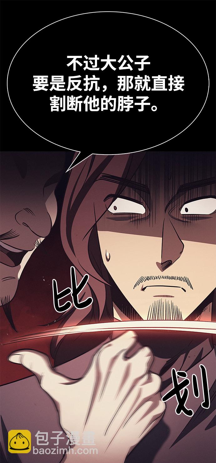 [第13话] 我改变主意了14