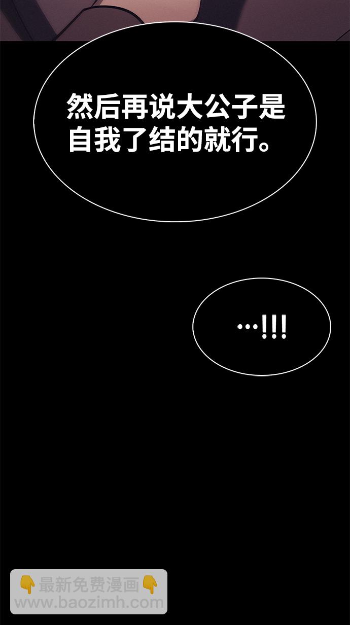 [第13话] 我改变主意了15