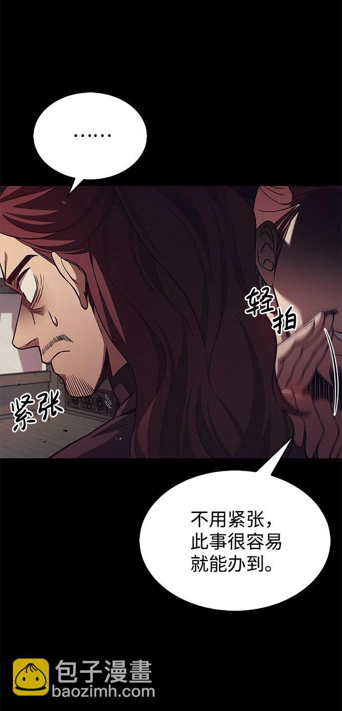 [第13话] 我改变主意了16