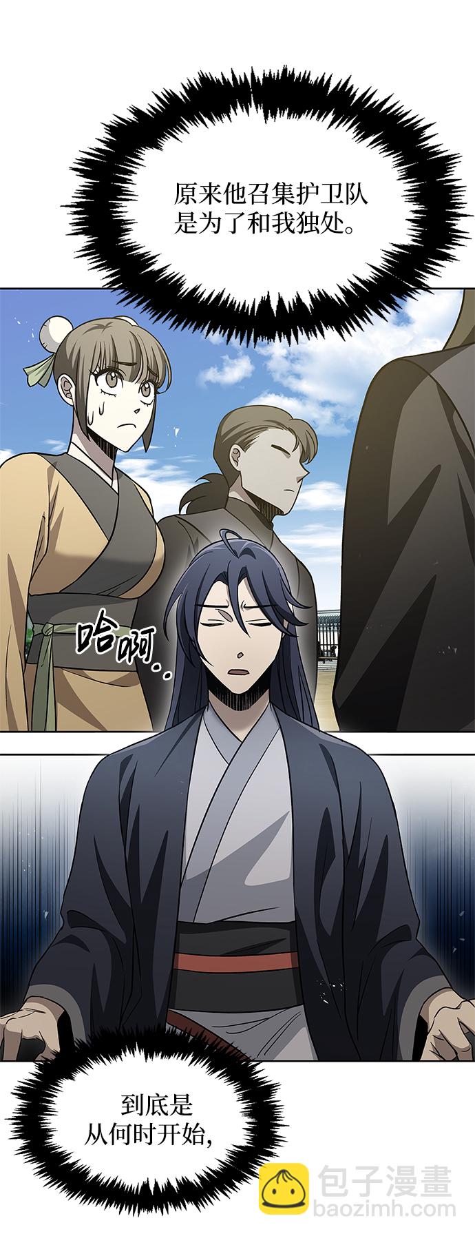 [第13话] 我改变主意了19