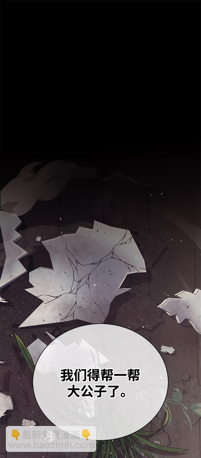 [第13话] 我改变主意了2