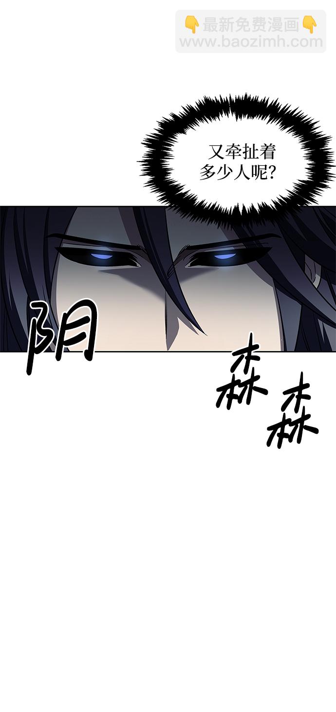 [第13话] 我改变主意了20