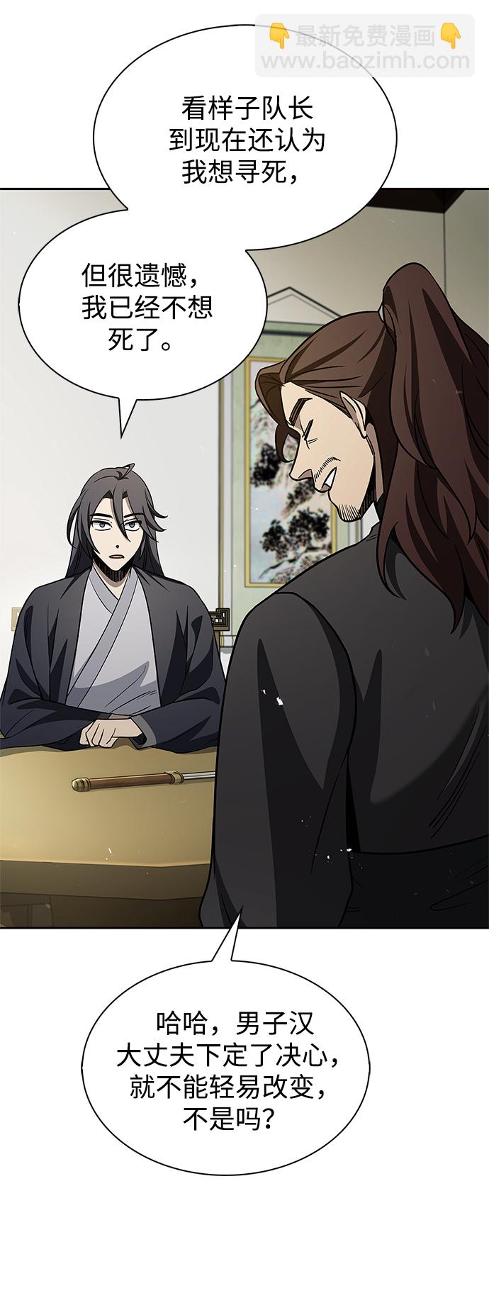 [第13话] 我改变主意了21