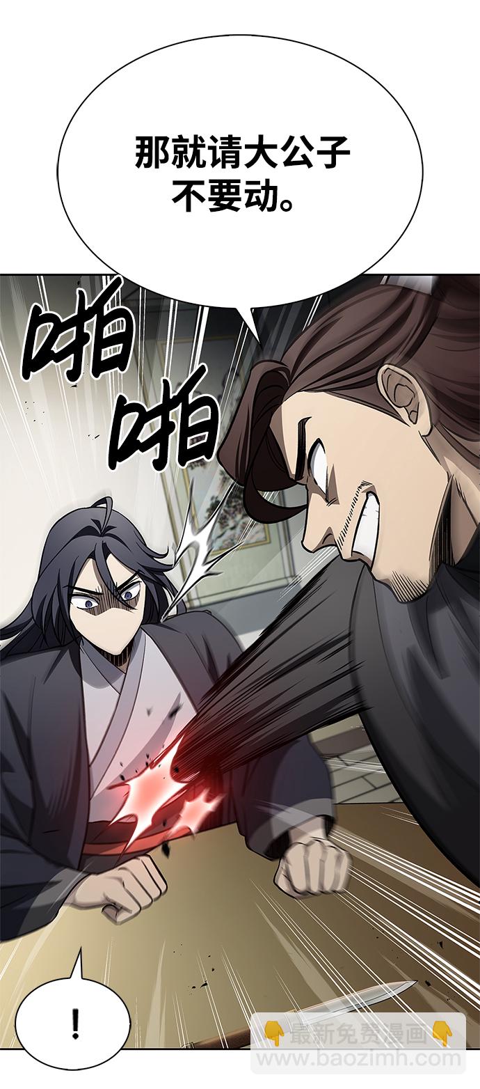 [第13话] 我改变主意了24