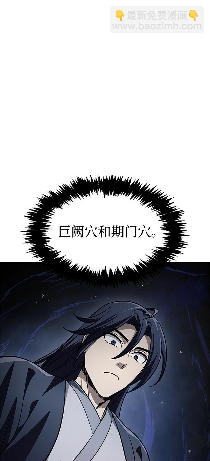 [第13话] 我改变主意了25
