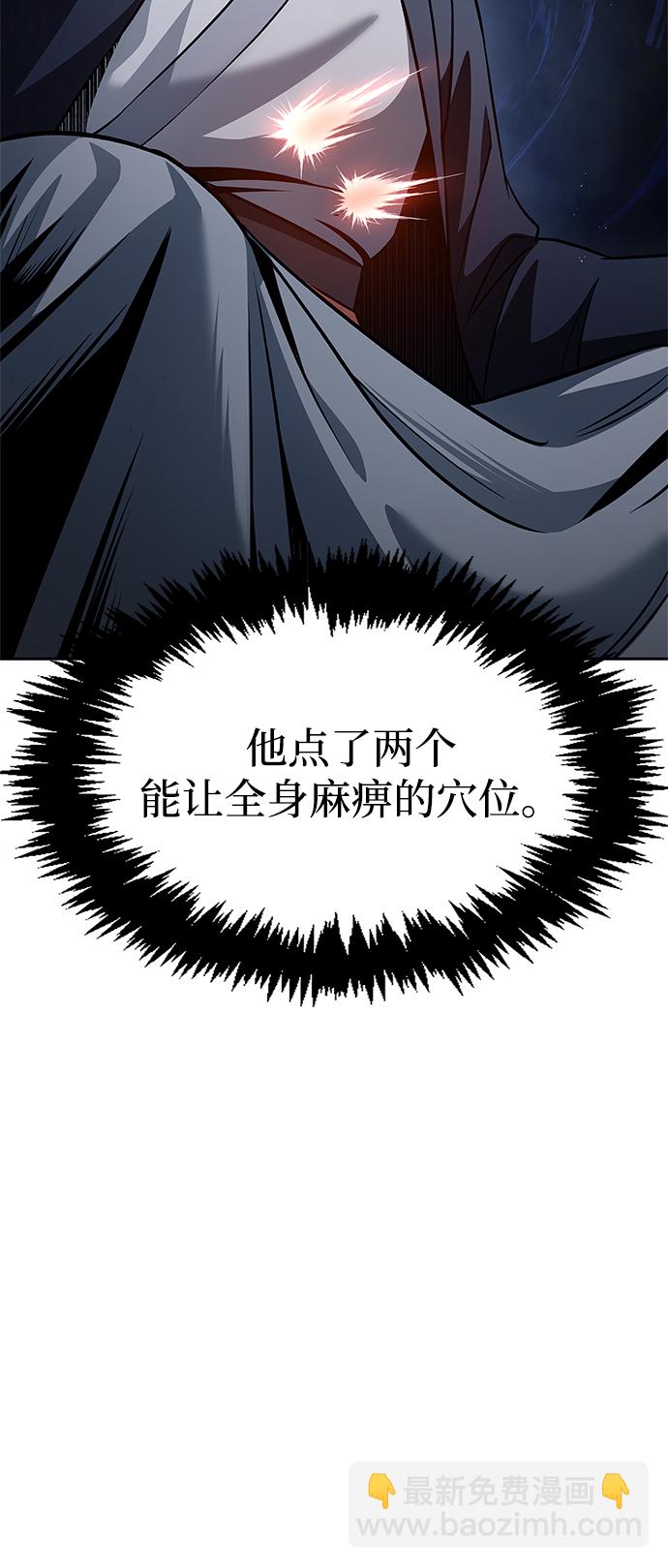 [第13话] 我改变主意了26