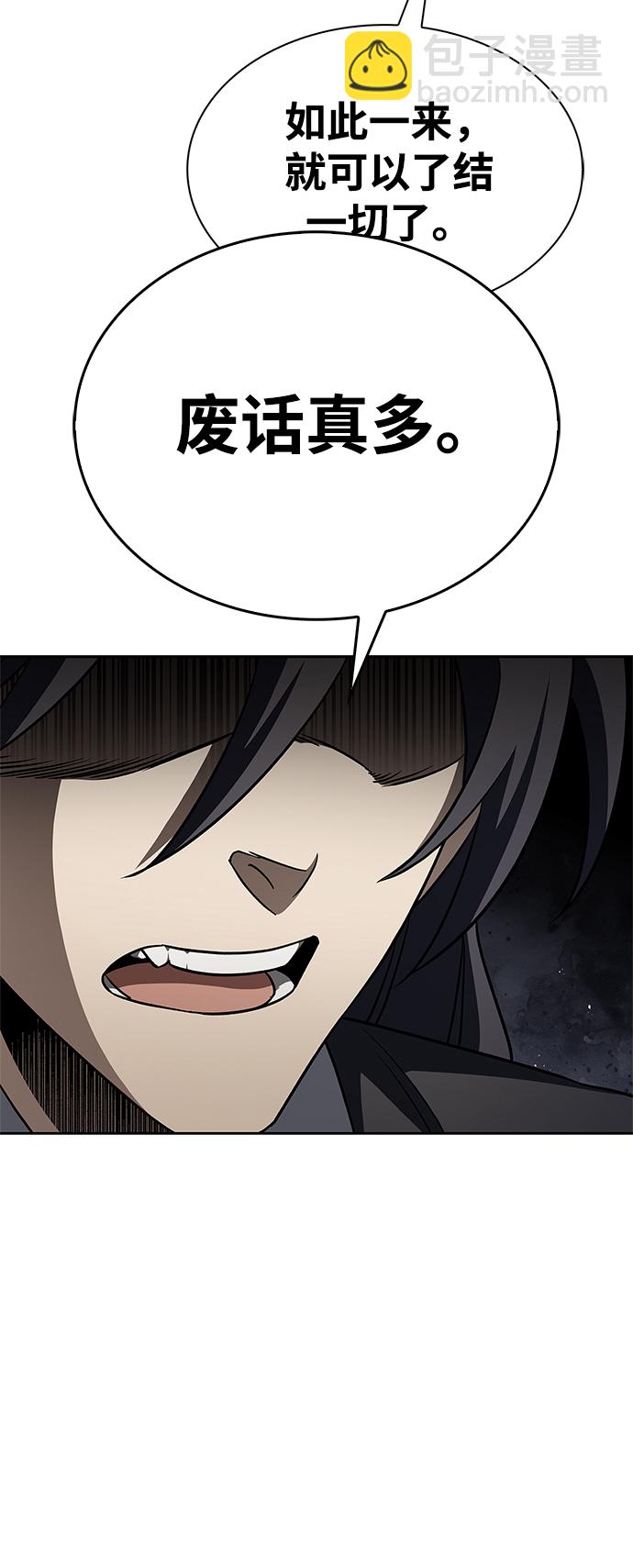 [第13话] 我改变主意了33