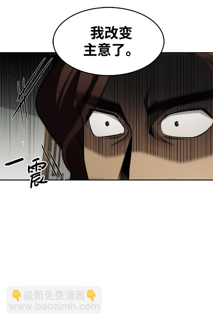 [第13话] 我改变主意了37